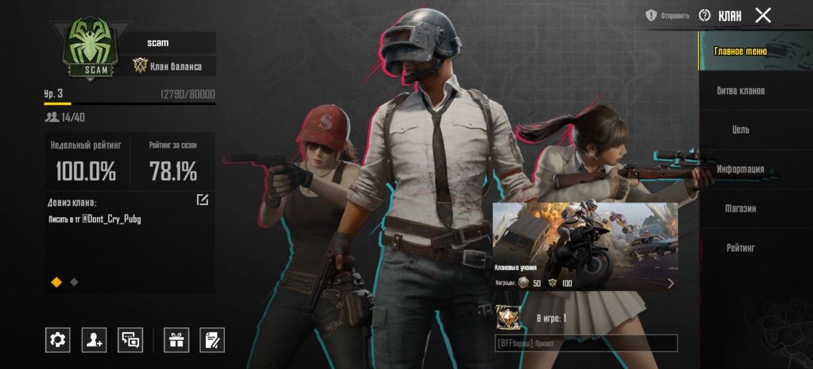 Продам акаунт pubg mobile