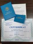 Корочки Свидетельство Допуск права тракторист Курсы сертификат диплом