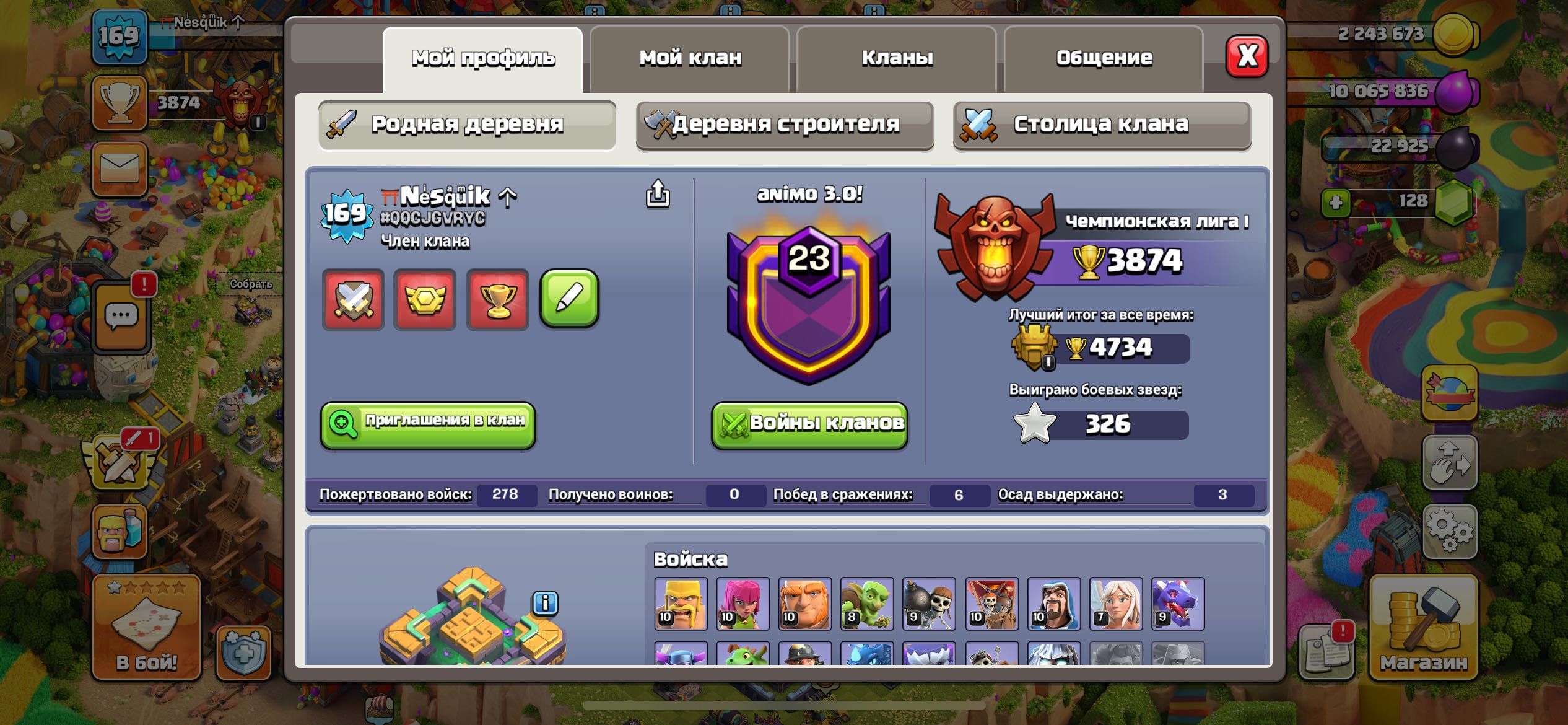 Clash of clans аккаунт