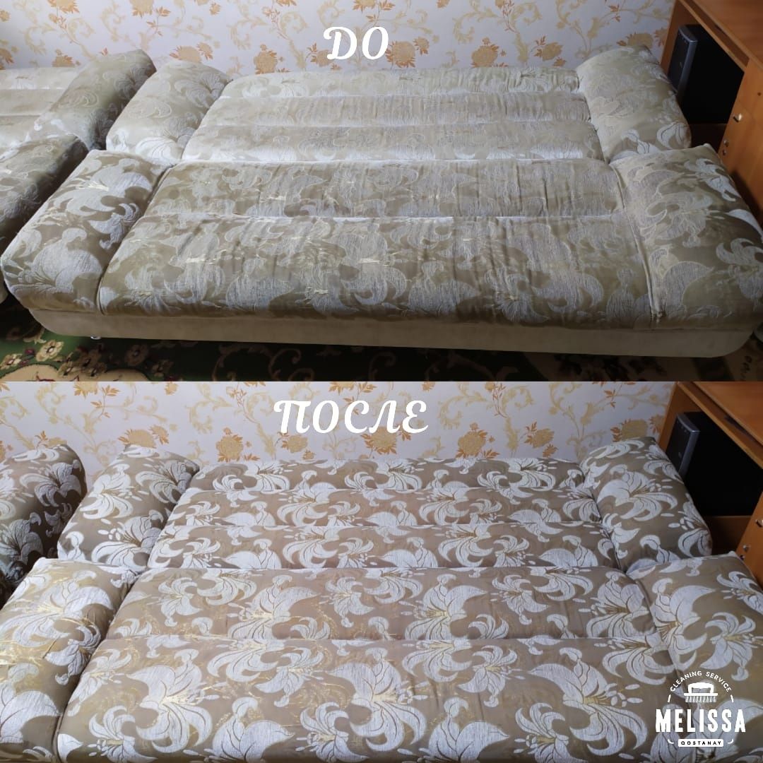 Уборка квартир и домов Костанай