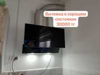 Вытяжка — 30000т