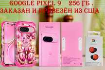 Google Pixel 9  6,3-дюймовым дисплеем Actua  Peony  256 ГБ. С Америки.