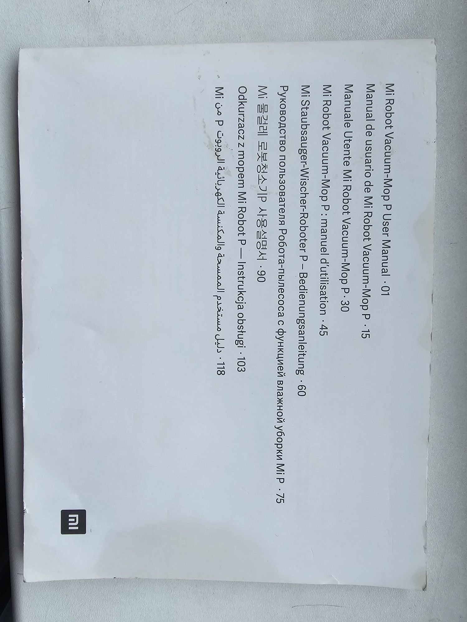 Продам робот пылесос