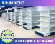 Организация товаров: лучшие торговые стеллажи shts