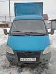 Газель сатылады жаксы