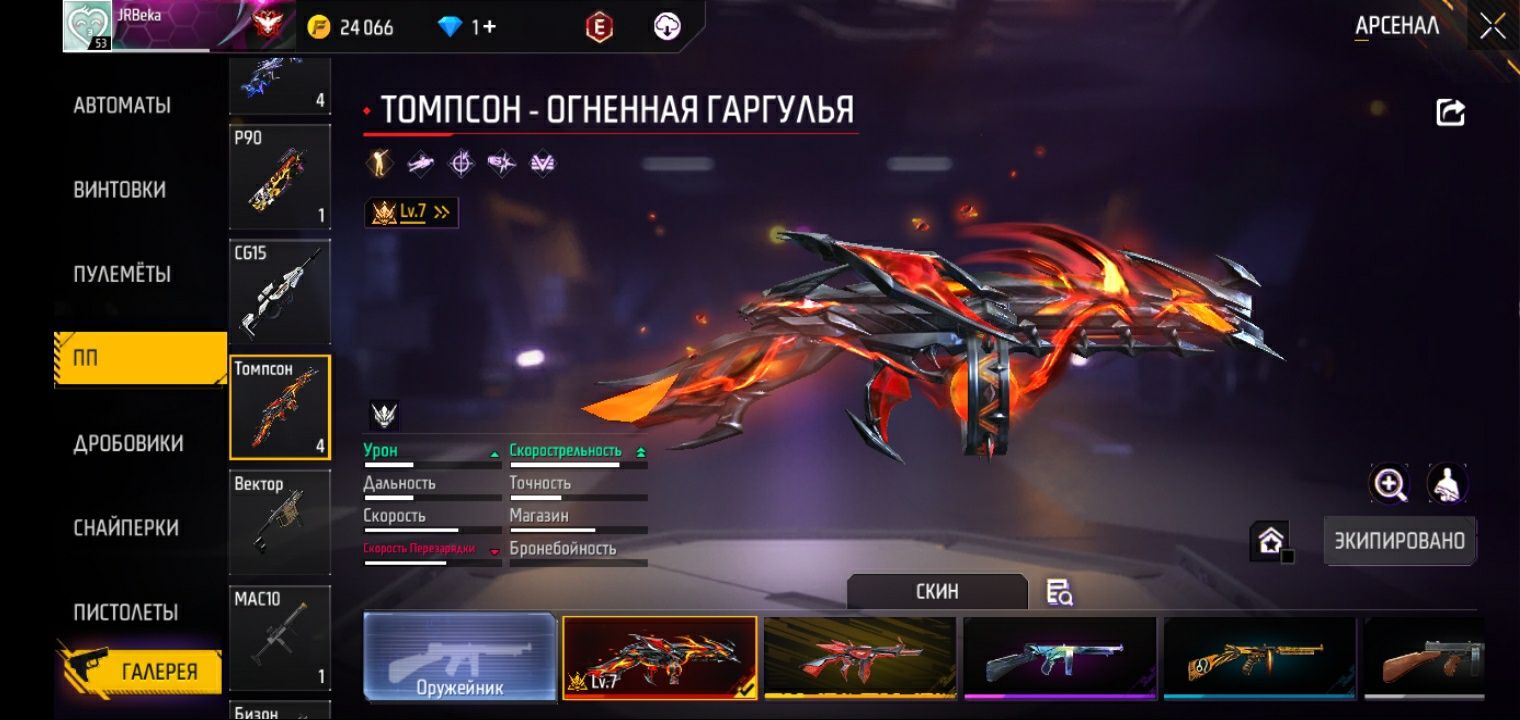 Акаунт сатлады гарант 25к