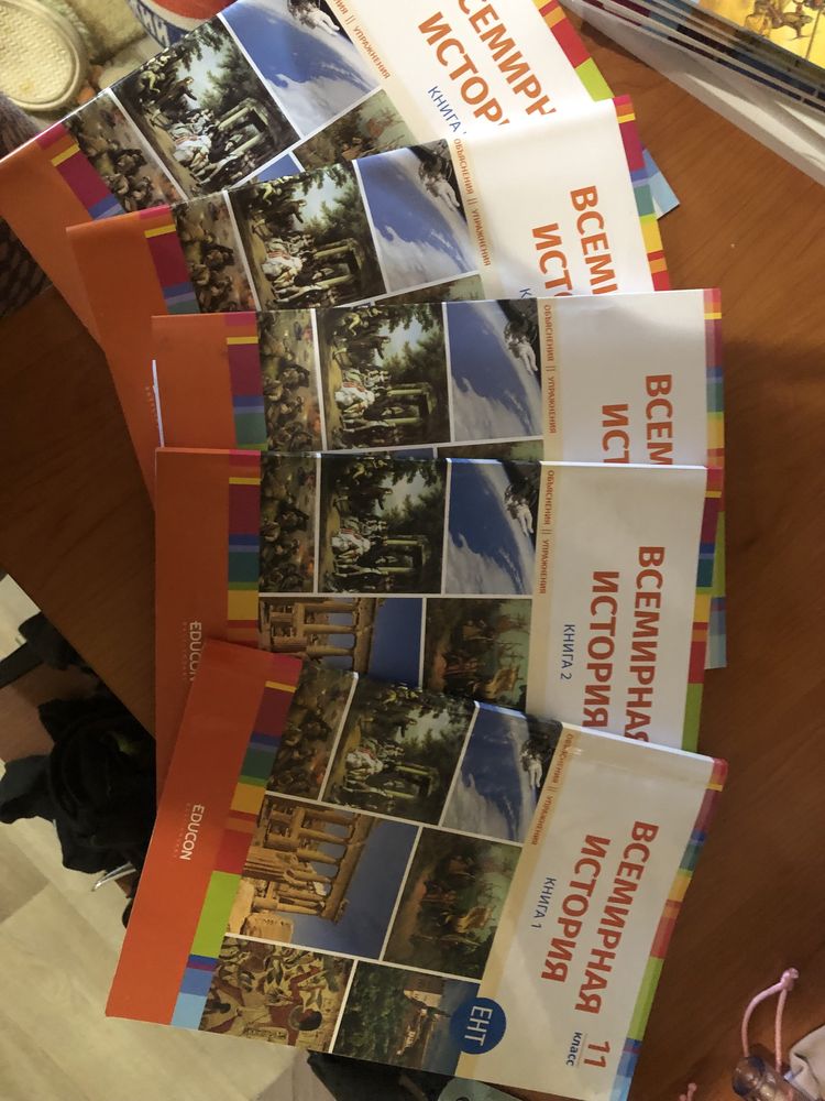Пособия для подготовки к ЕНТ