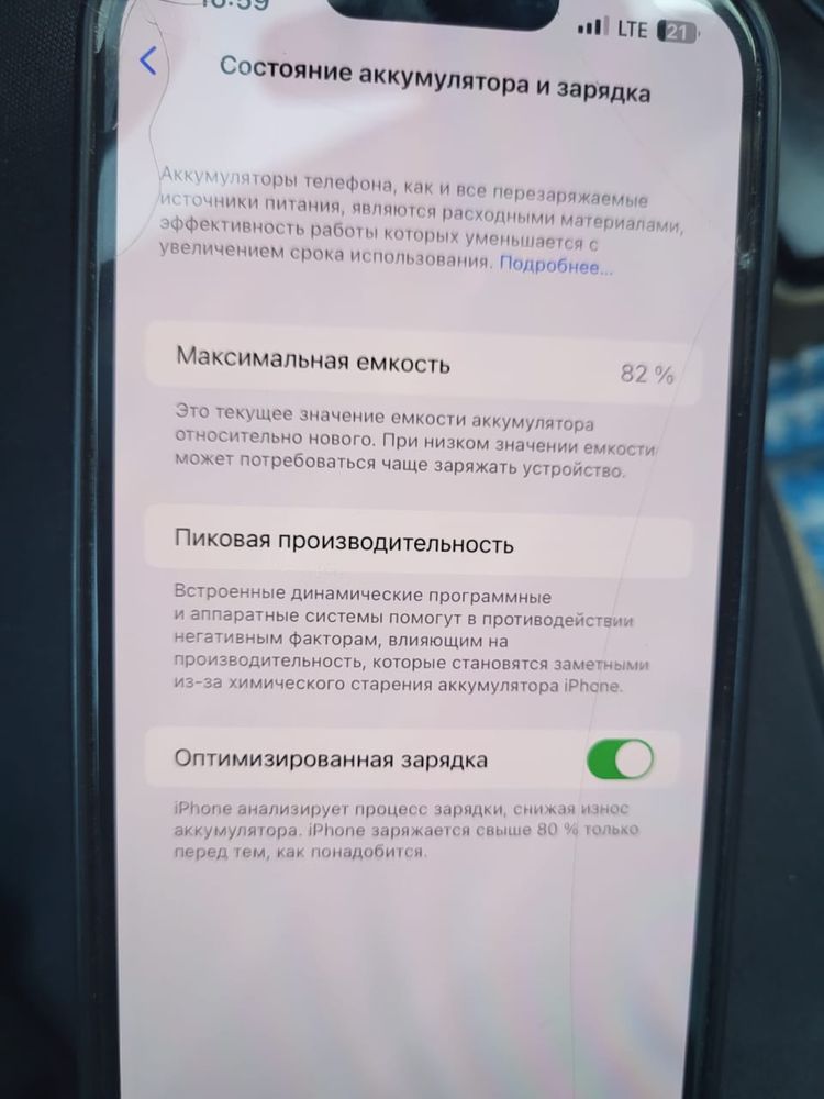 Iphone 13 pro max 256 gb