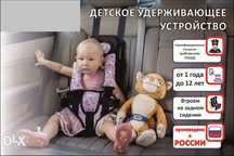 Для детей!!!Распродажа!