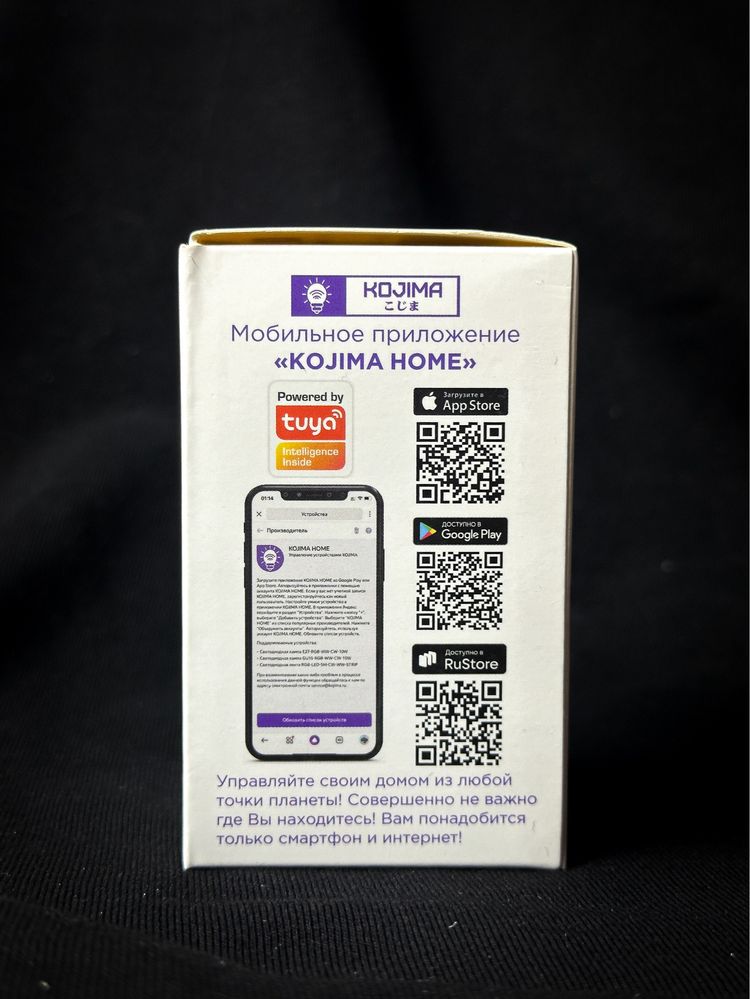 Умная WI-FI розетка (16A)