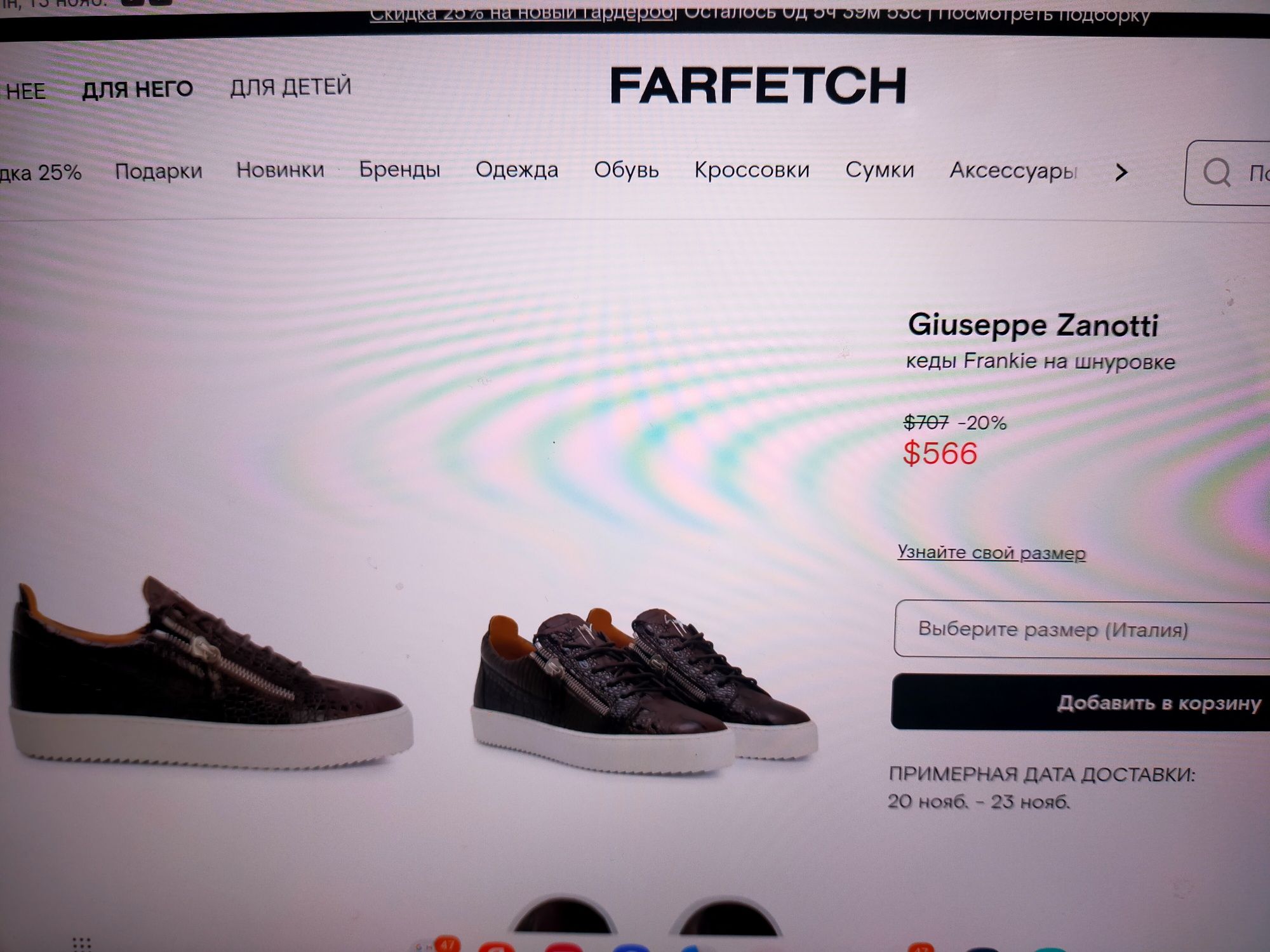 Продам мужские кроссовки Giuseppe Zanotti (оригинал)