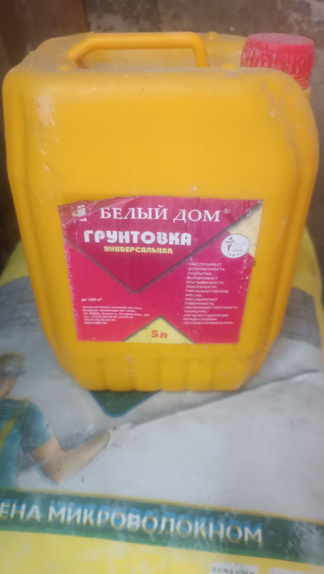 В связи с переездом  инструмент