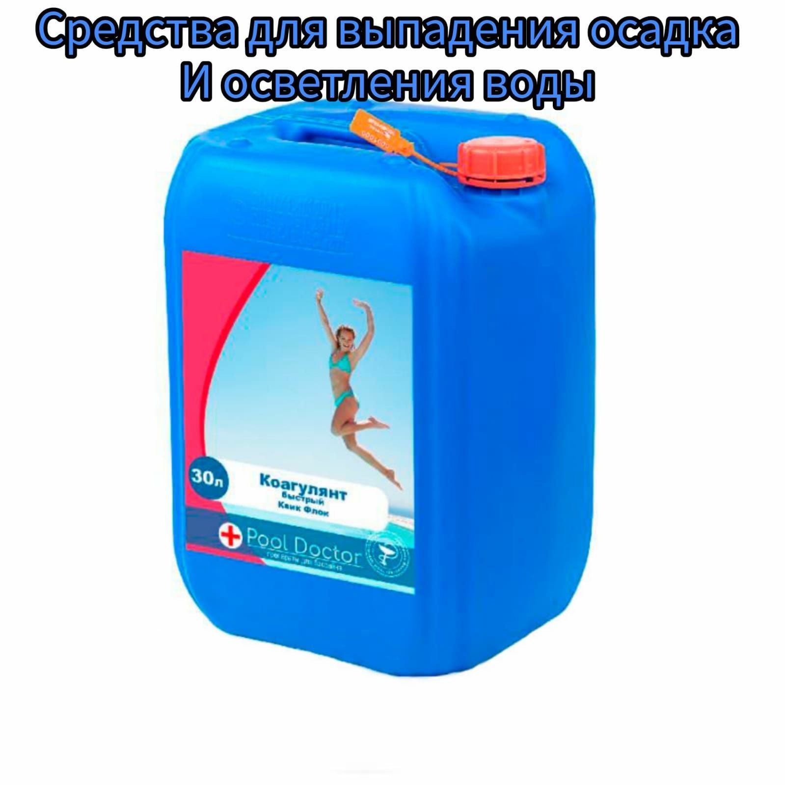 Профессиональная химия