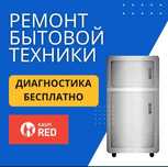 Ремонт холодильников .ремонт холодильников