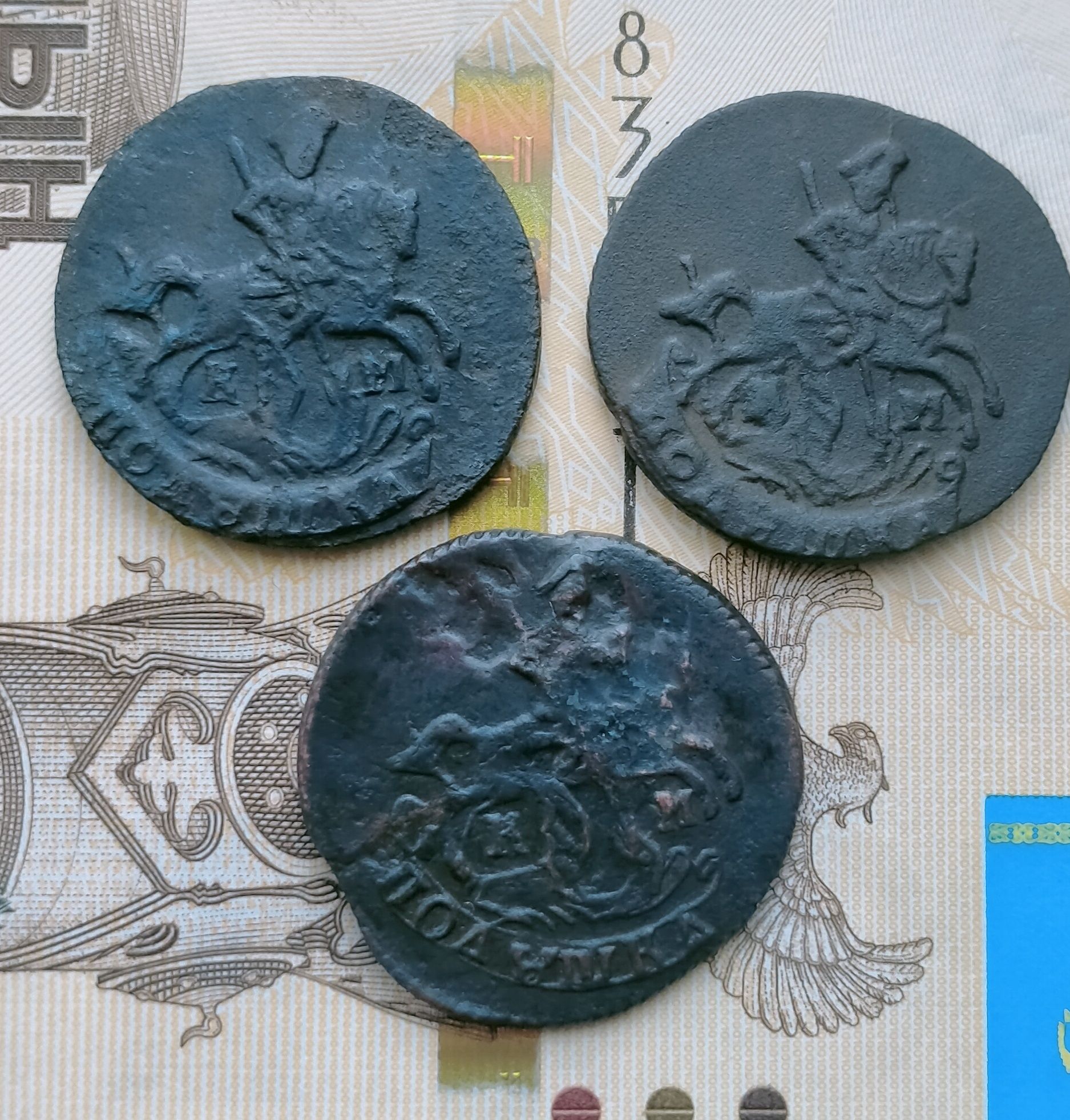 Полушки 1790,1791,1795 Км все (R1) полушка 1789 без букв.