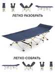 Кровать . Раскладушка . Сороконожка . Раскладушка трансформер