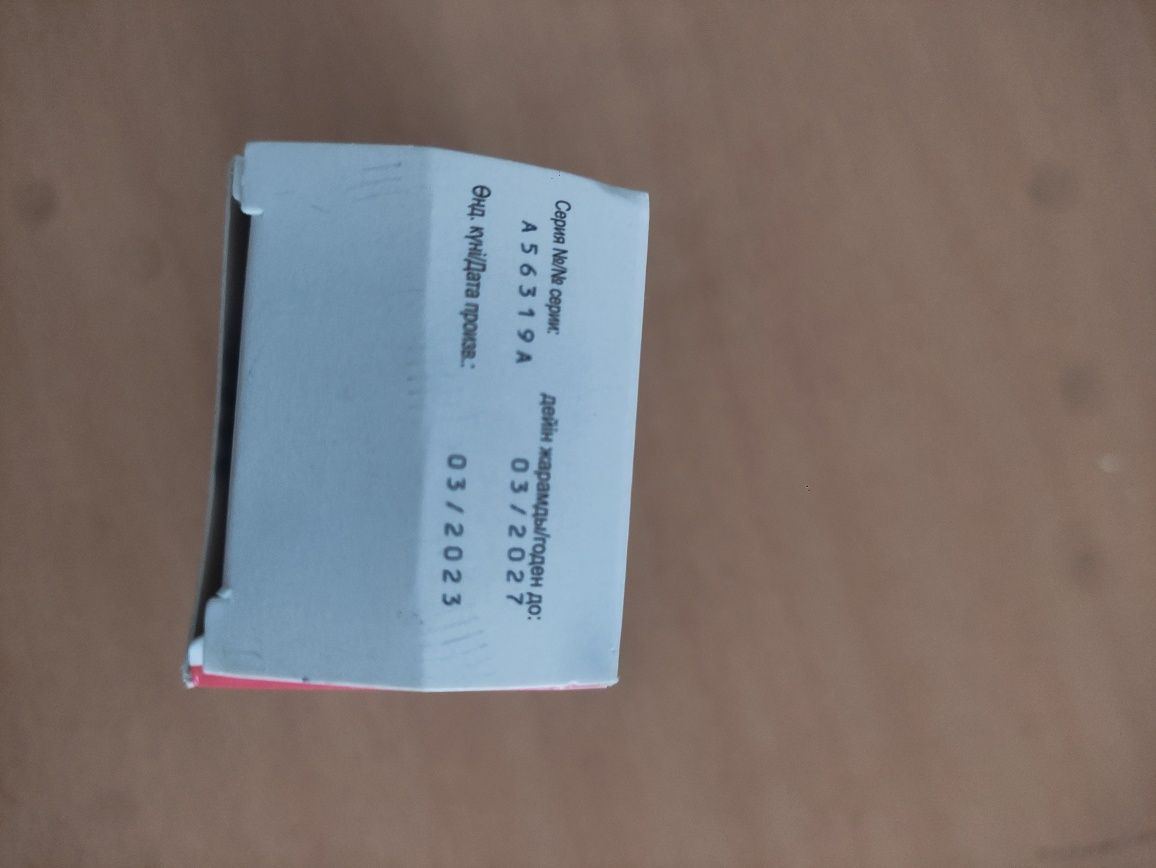 Продам лизиноприл