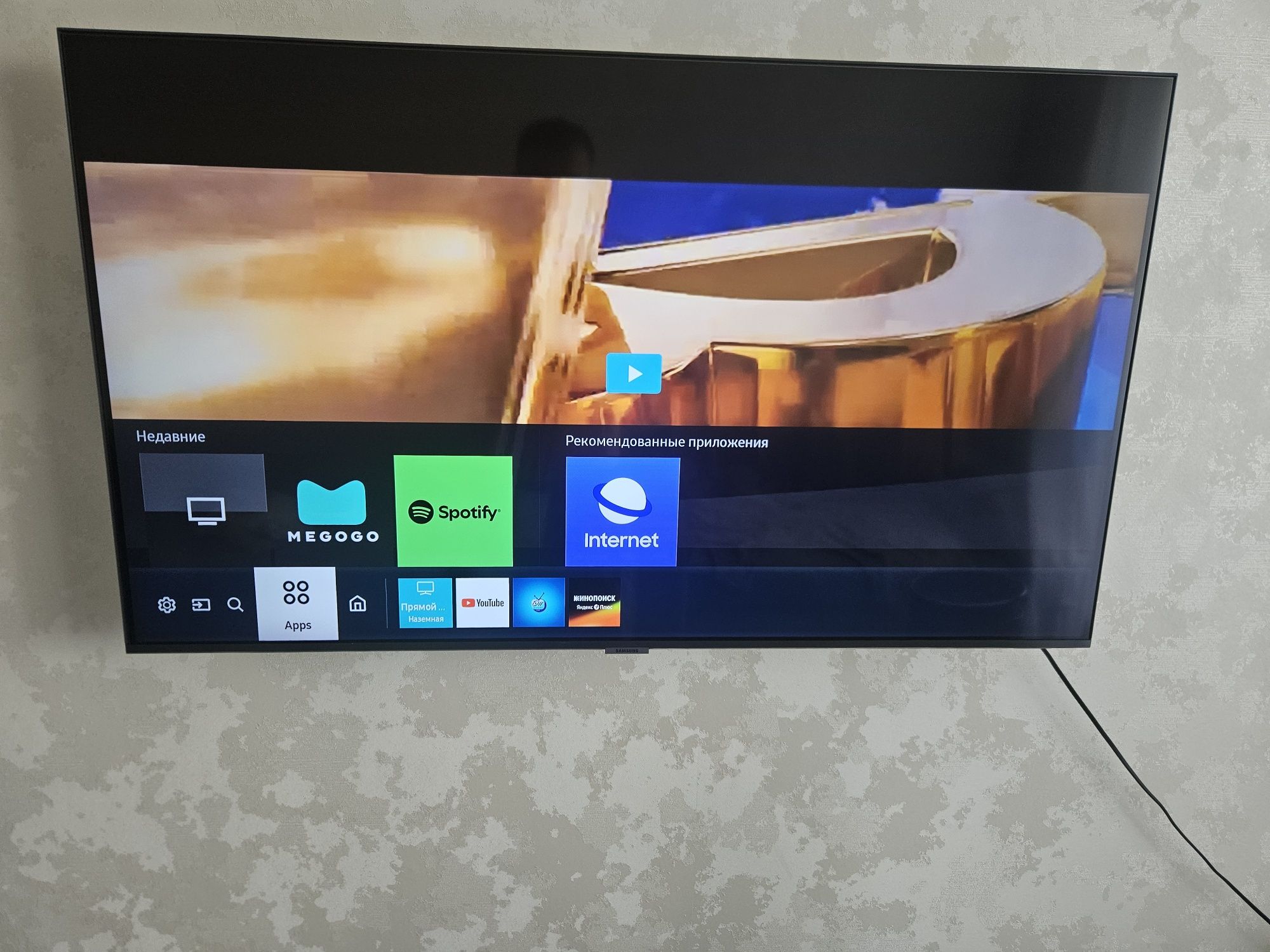 Smart TV samsung