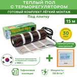 Корейский теплый пол