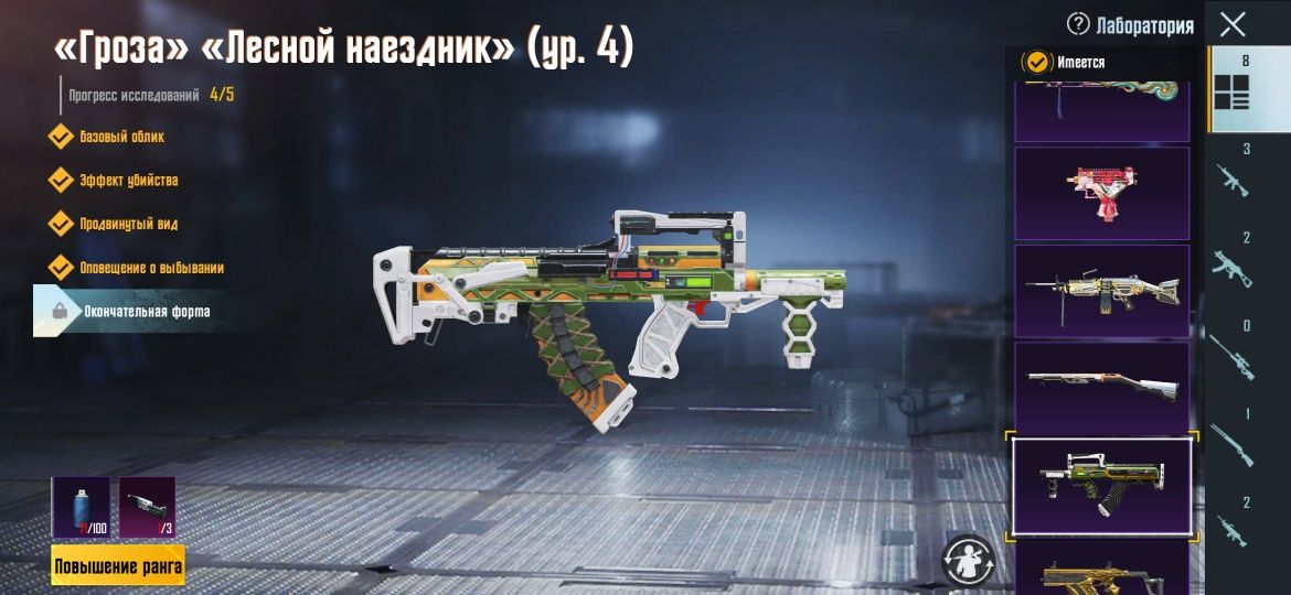 Топ аккаунт Pubg Mobile