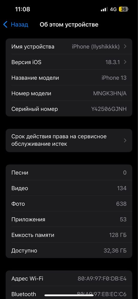 Iphone 13 айфон 13