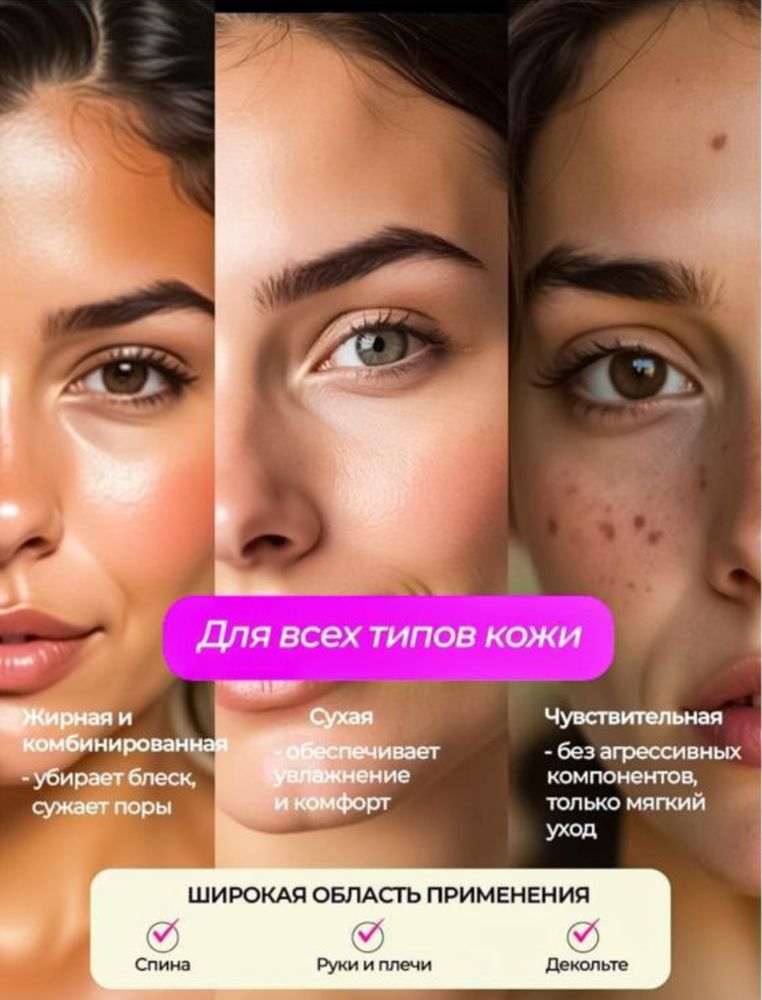 Сыворотка от морщин и пигментных пятен