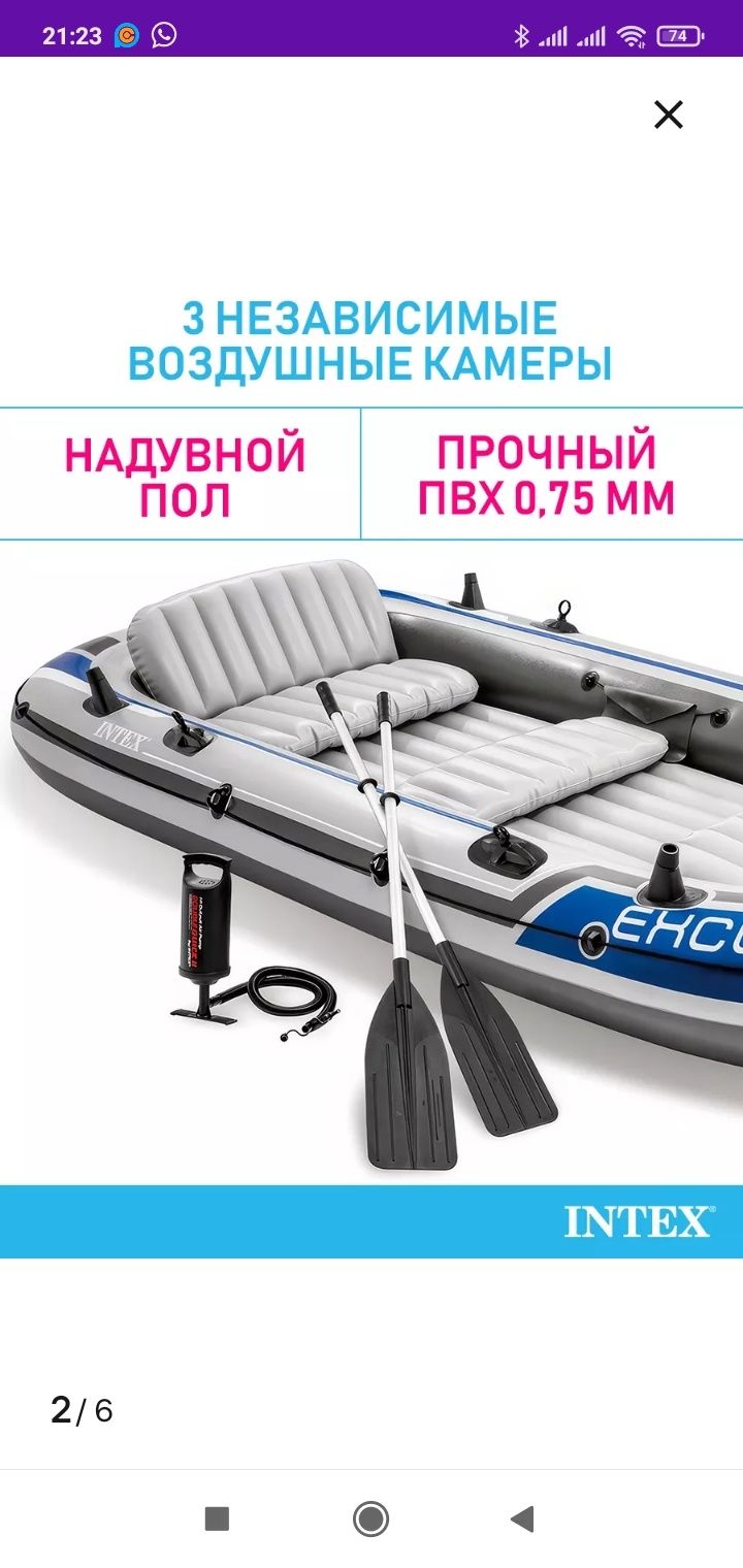 Охота и рыбалка.