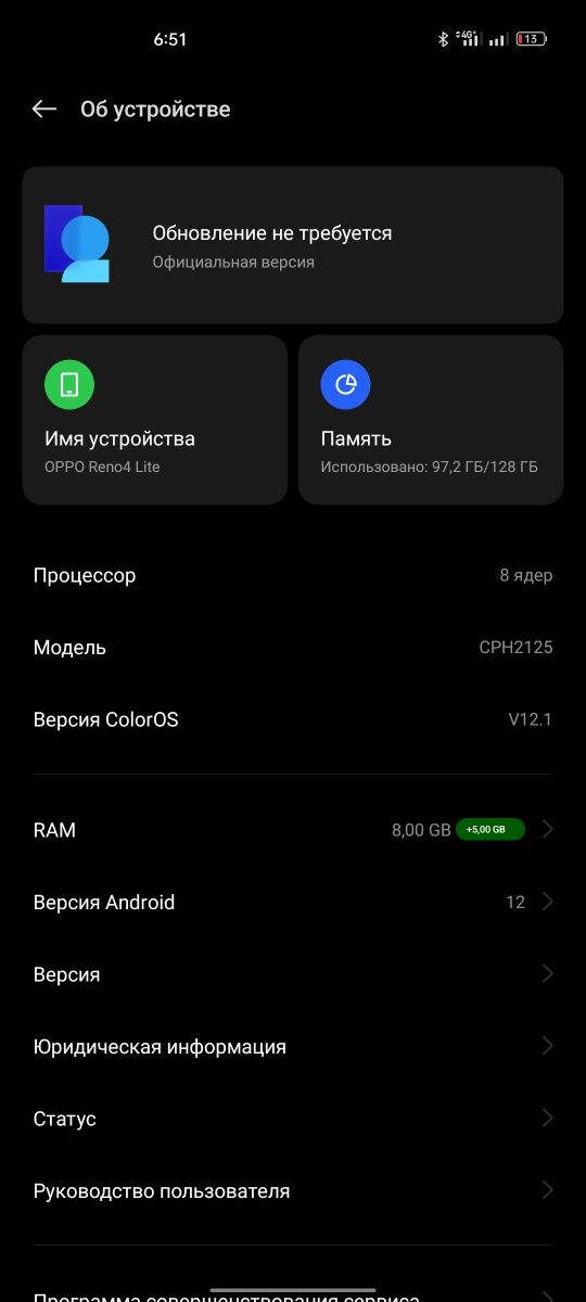 Продается OPPO RENO 4 lite
