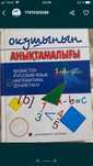 Продам книги по английскому языку
