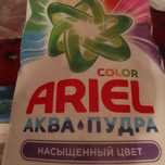 Стиральный порошок Ариэль