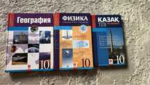 Учебники