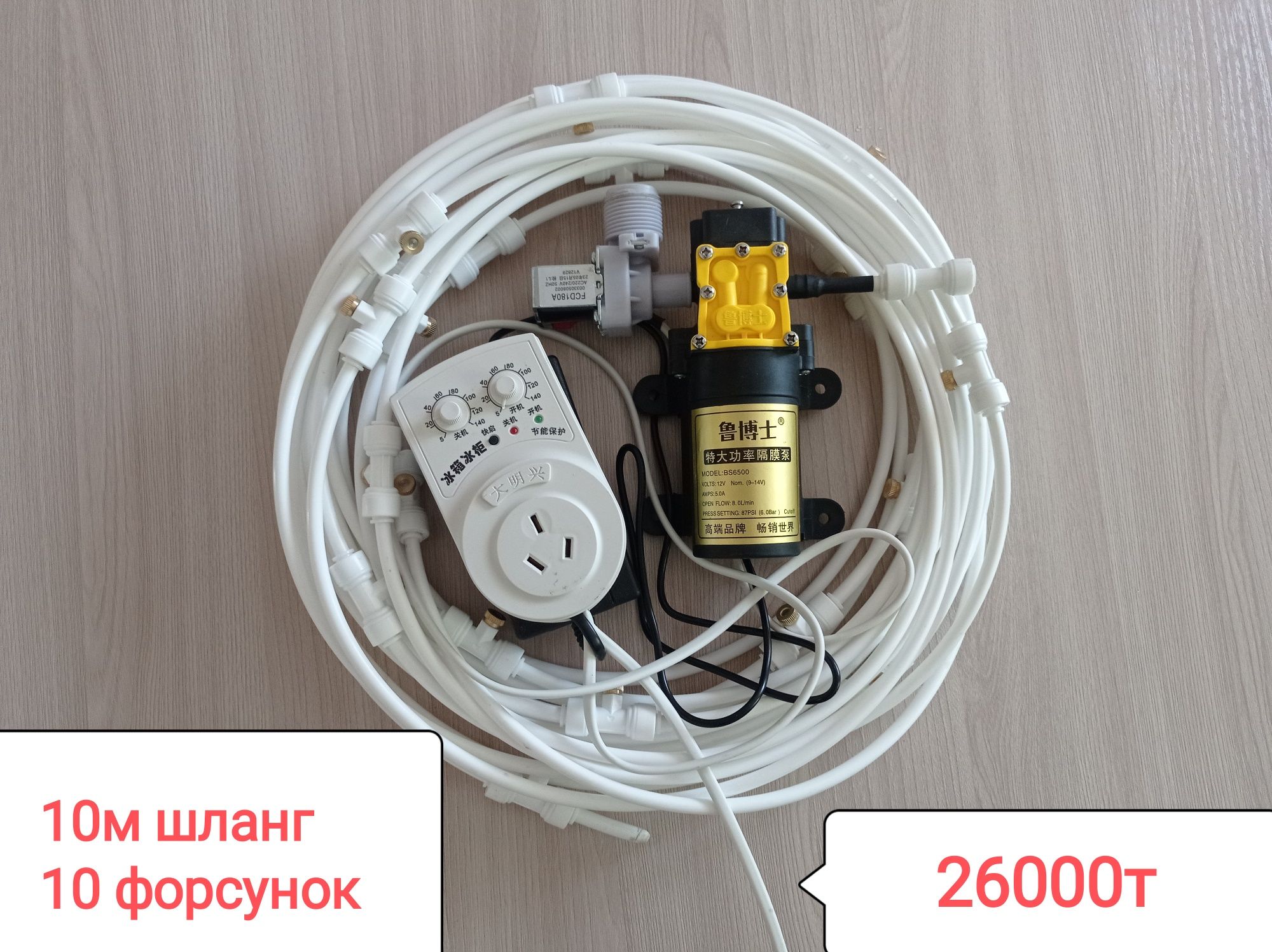 Для  кафе ресторанов ТУМАНООБРАЗОВАТЕЛЬ