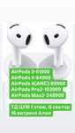 AirPods 4 Эйр подс 4