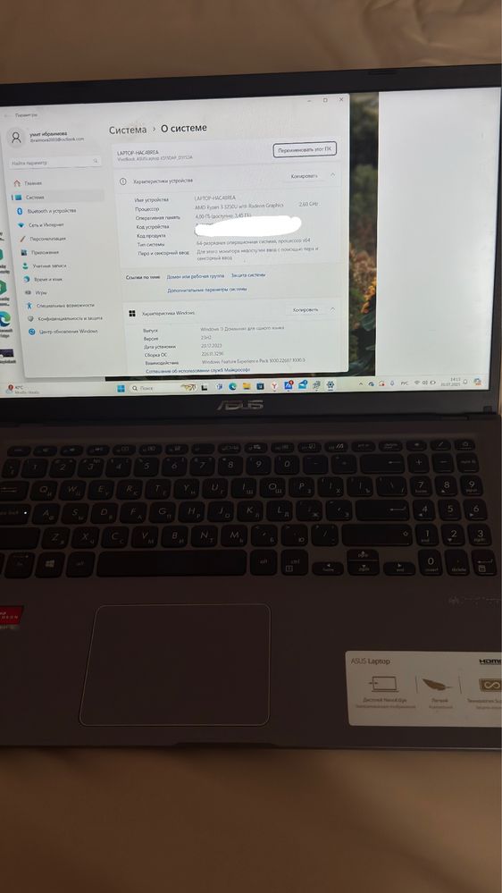 Продается ноутбук Asus