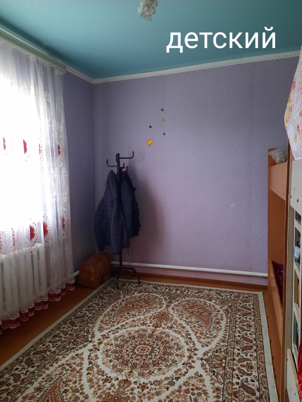 Үи сатылады КБИ де