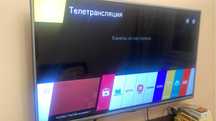 Телевизор смарт новый, продаю в связи с переездом, в отличном состояни