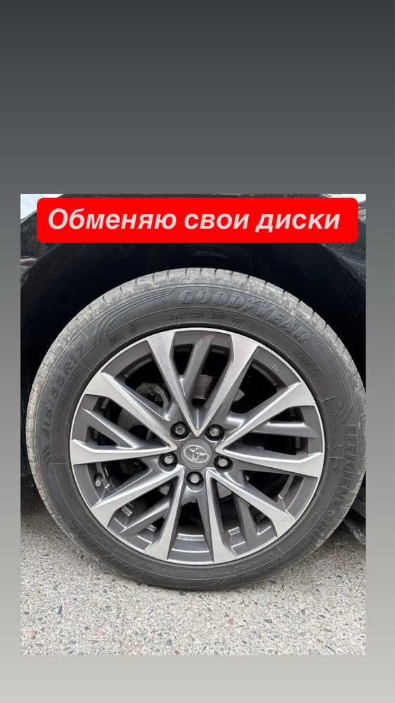 Меняю свои диски на диски от камри 55  родные графитовые