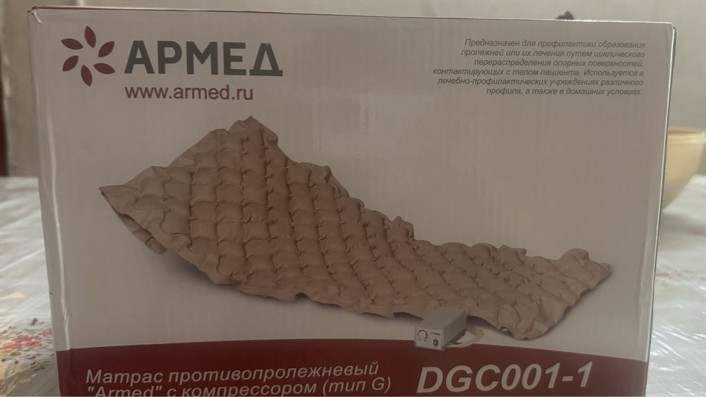 Матрас противопролежневый
