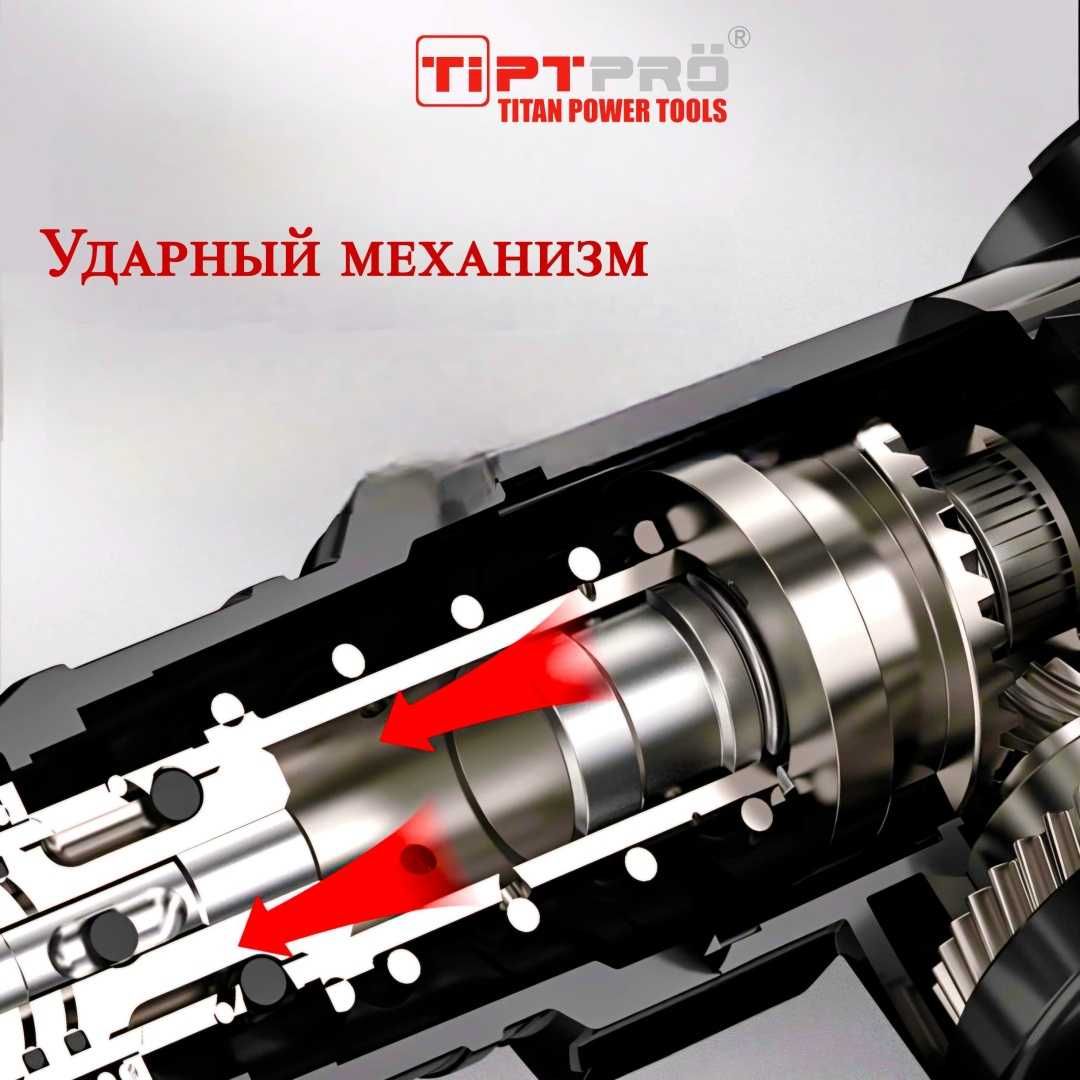 Перфоратор TIPTPRO T72030, SDS-Plus