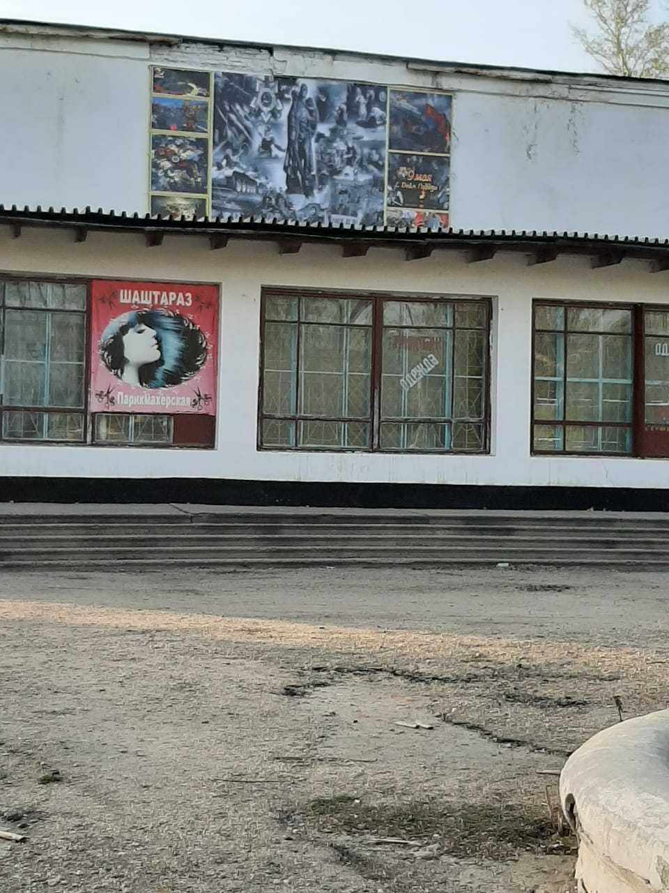 Продам здание бывшего кинотеатра. Торг.