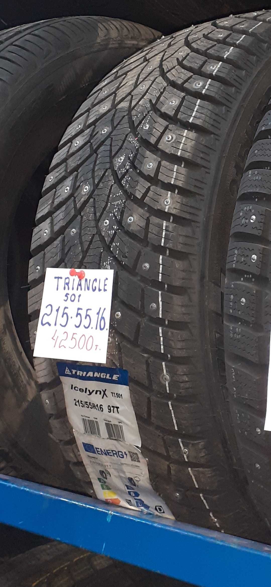 Продам зимние шипованные шины