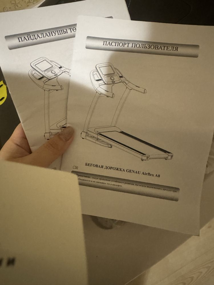 Продаю беговую дорожку Genau Airflex A8 (новая)