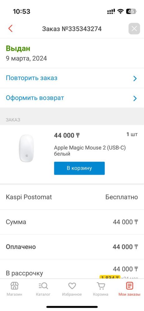 Magic mouse + Magic keyboard. Оригинальные в идеальном состояний.