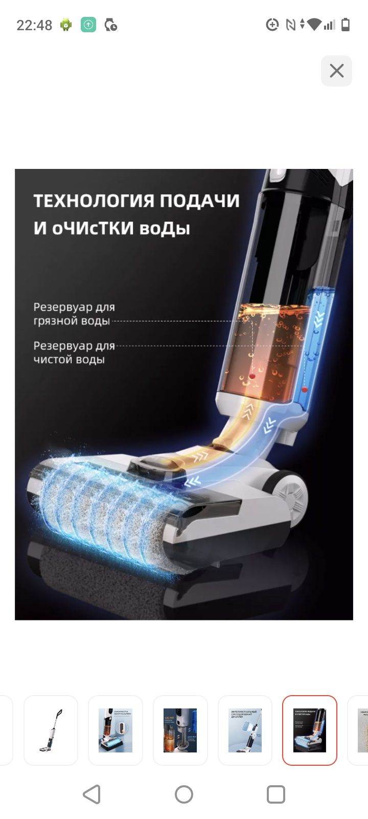 Продам пылесос беспроводной