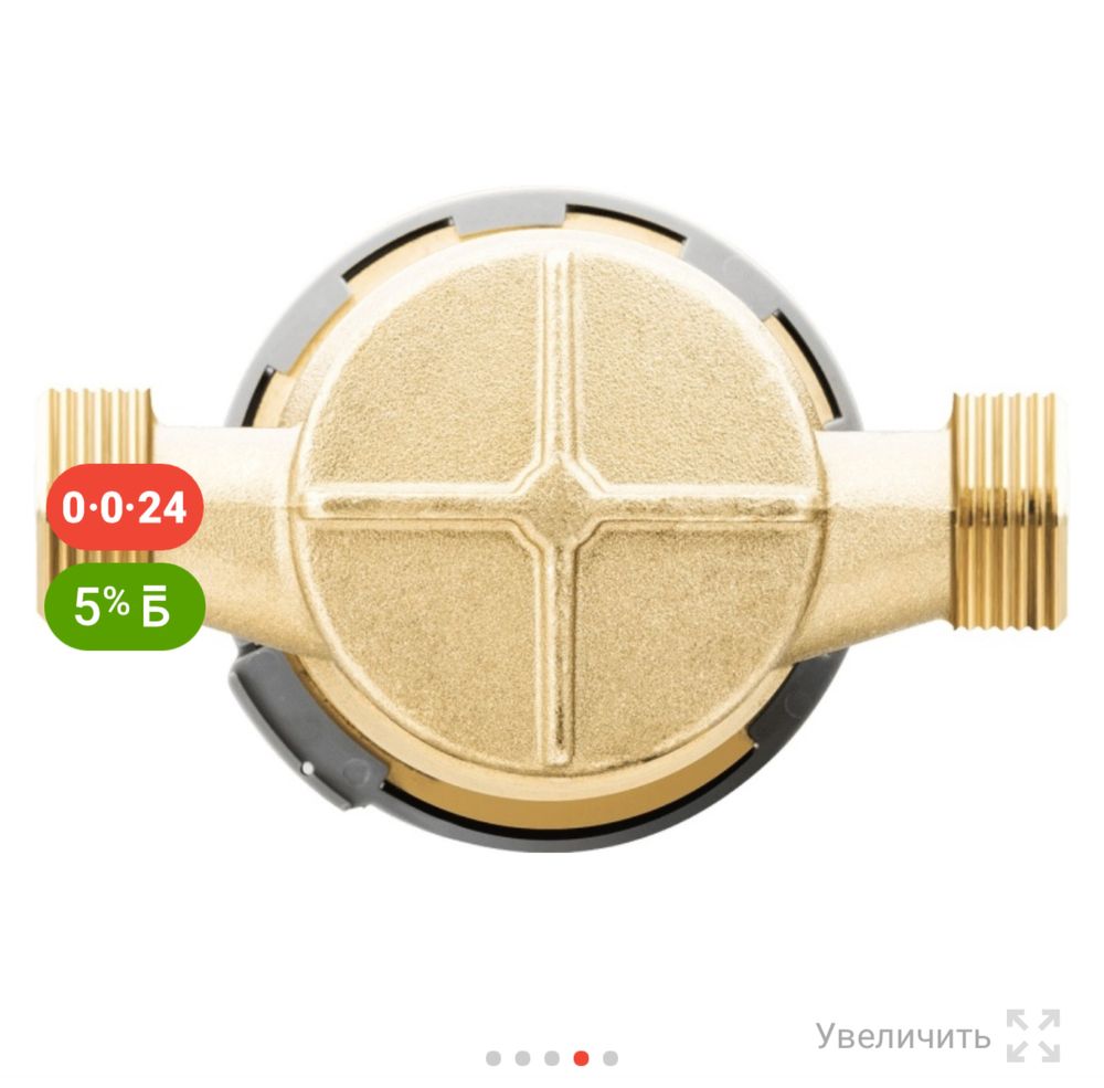 Счетчик воды WAVIoT АКВА L110 D15 BE
