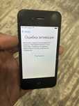 Iphone 4 роритет