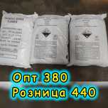Доставка по Алматы. Сода каустическая чешуя