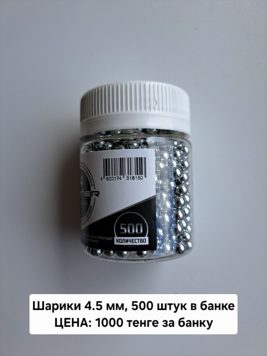 Продам баллончики СО2