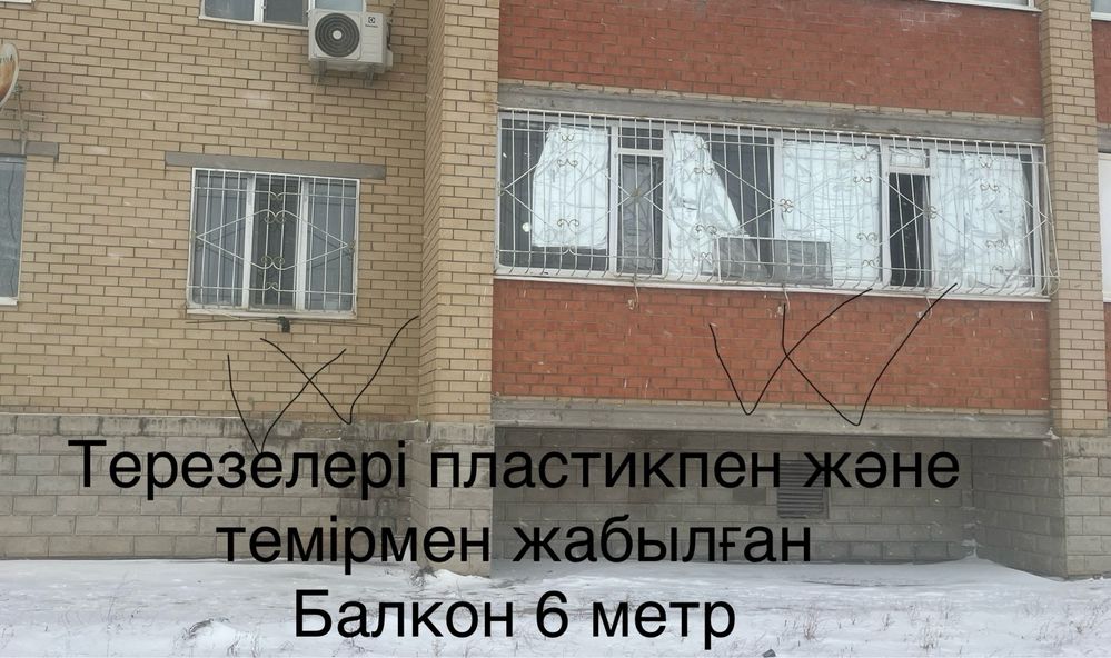 2 ком кв сатылады Нур сити 2 мкр