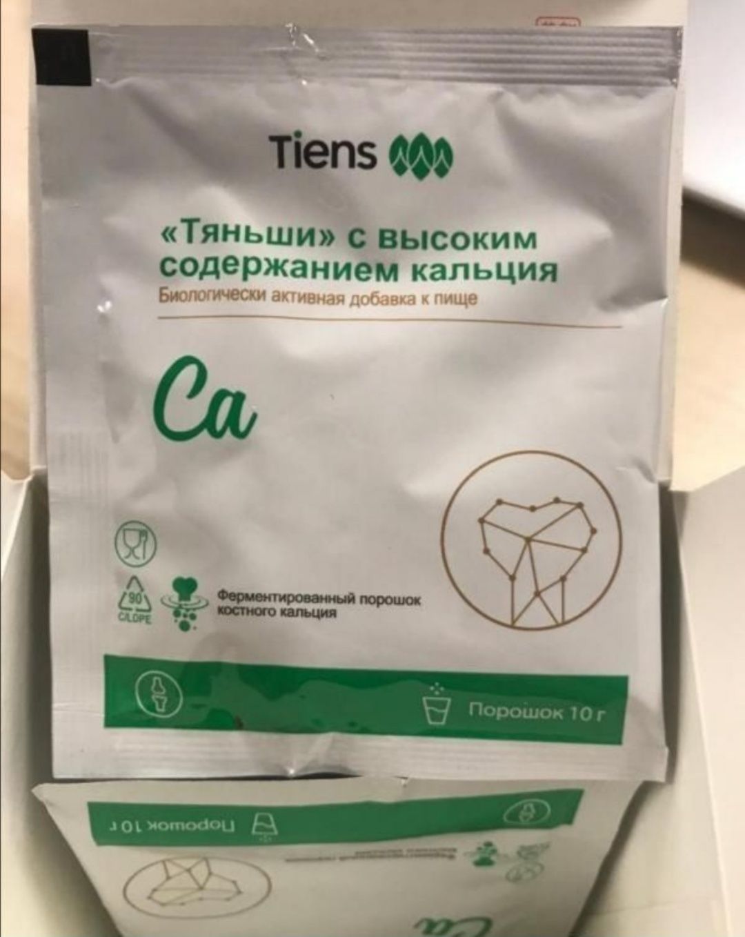 Продам Кальций Тяньши Хитозан Кордицепс Спирулина для детей школьников